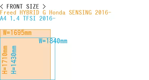 #Freed HYBRID G Honda SENSING 2016- + A4 1.4 TFSI 2016-
